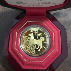 Coin - 2006 $100 Dog Series 999.9 Gold Proof Coin - 1 OZ - Limited Edition