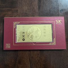 SK 9999 Gold Bars Set 10 G