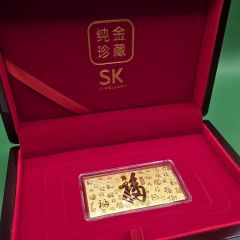SK 50g 999 Gold Bar – 福 (Fortune) Design (1 Pc Only!)