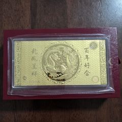SK 9999 Gold Bar – Dragon & Phoenix Auspicious Design - 10 G