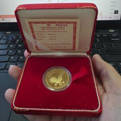 1981 Singapore Year of the Rooster Gold Proof Coin (Half Ounce) — With Original Box & Certificate